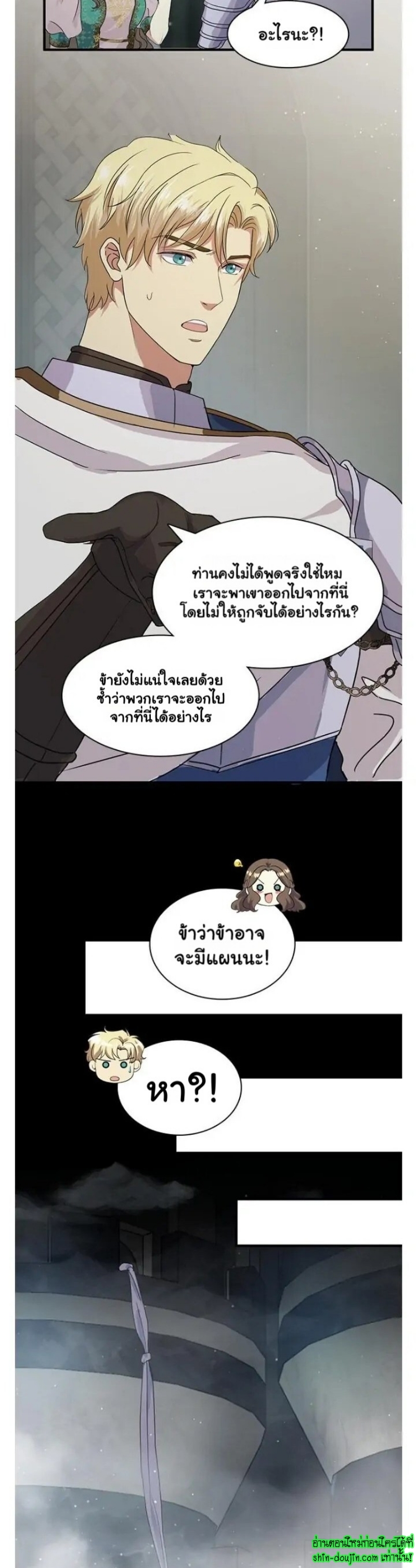 Hero Vs. Villain EP 5